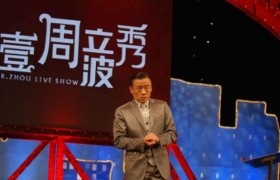 吐槽大会的李诞是今晚80后脱口秀的蛋蛋吗怎么火起来的？