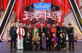 盘点《王牌对王牌》请来了哪些剧组，天龙八部是哪期什么时候播出