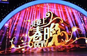 赵本山宋丹丹陈佩斯还有可能回归春晚演小品吗？
