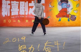 周星驰电影《新喜剧之王》是烂片吗，为什么被骂？