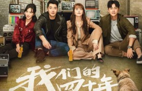 《我们的四十年》和《幸福一家人》哪部剧好看收视率高？