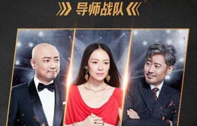 《我就是演员》张钧甯晋级是不是有黑幕？