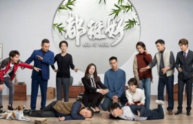 都挺好苏明成老婆和苏明哲老婆是谁演的结局如何？