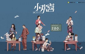 电视剧《小欢喜》什么时候定档播出，沙溢在剧中扮演什么角色