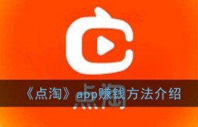 阿里巴巴旗下直播app，每天领10元秒提支付宝，李佳琦薇娅直播平台