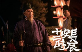 《长安十二时辰》韩童生扮演的何监真实身份是什么是幕后操纵者吗