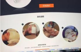 南宁华美医疗美容医院怎么样靠谱吗安全吗？女子打水光针后悲剧了
