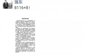 刘强东朋友圈最新动态，刘强东怎么回应京东裁员风波？