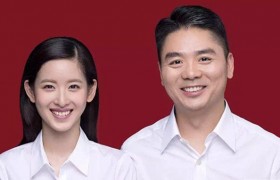 刘强东有几段婚史，刘强东和奶茶妹妹章泽天是二婚吗