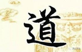 晚上不能念八大神咒金光神咒是真的吗是什么意思有什么说法？