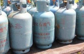 煤气罐空罐多少斤？一般有多少升？煤气的主要成分是什么？