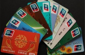 信用卡是怎么出现的是谁发明的，第一个发型信用卡的银行是哪国的