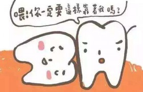 拔了智齿后悔终身是真的吗？智齿到底该不该拔不拔会有什么后果
