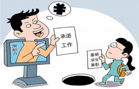 找工作平台哪个靠谱？招聘软件有哪些最常用的