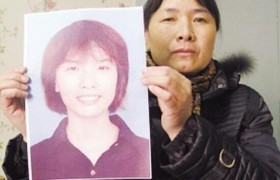 刁爱青案2008已破是真的假的凶手到底是谁最新消息