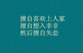 廾匸怎么读是什么意思有什么含义什么梗