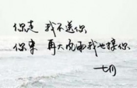 眰恦读音怎么读是什么意思出自哪里