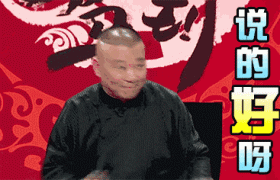 抖包袱是什么意思是什么梗出处是什么意思