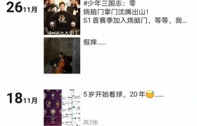 百亿上市公司80后董事长遭投毒事件最新结果是什么凶手是谁？