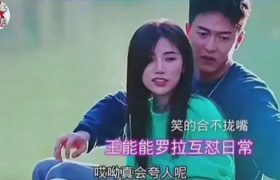 王能能最后和谁在一起了半熟恋人？王能能个人资料简介有孩子嘛