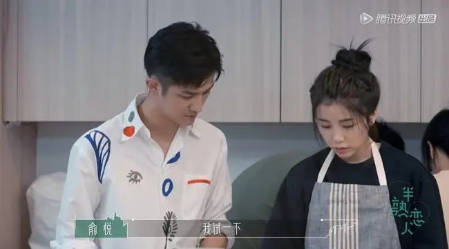 半熟恋人俞悦哪里人多大个人资料，俞悦最后和谁在一起了半熟恋人