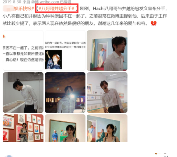 女演员王悦伊个人资料背景被扒是高考状元吗？王悦伊高考分数多少