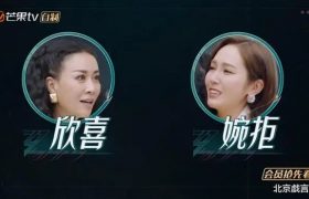 郑秀妍为什么不选那英？其实和英语好不好无关。