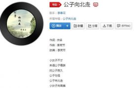 愿你三冬暖歌曲原唱，歌词愿你三冬暖什么歌曲