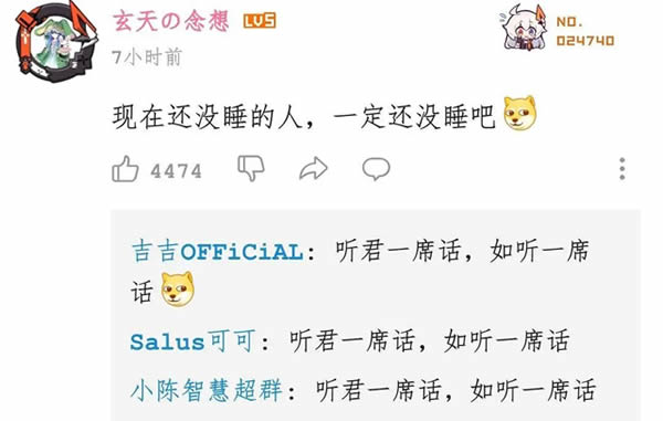 听君一席话如听一席话什么意思(意义相同的废话)