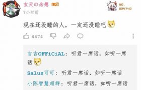 听君一席话如听一席话什么意思(意义相同的废话)