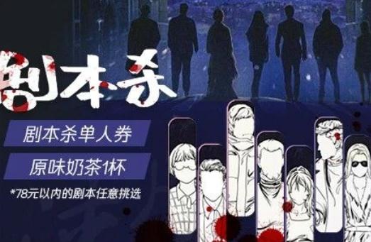 第一次玩剧本杀会尴尬吗(新手第一次剧本杀教程)