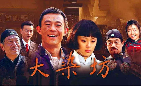 做生意电视剧有哪些(做生意必看10部电视剧)